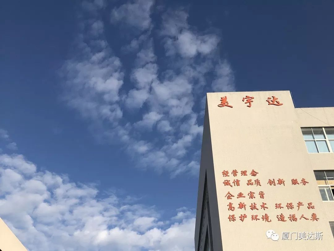 重磅官宣！以后坐地铁来美达斯！厦门地铁2号线开放试乘