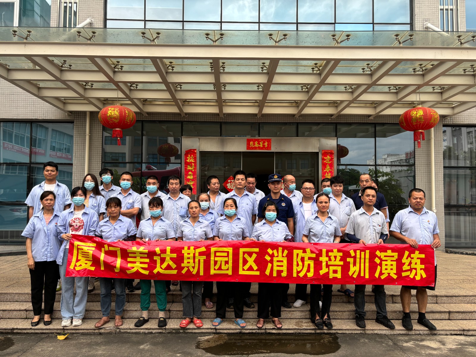 2024年6月安全生产月，美达斯举行消防培训、演练活动