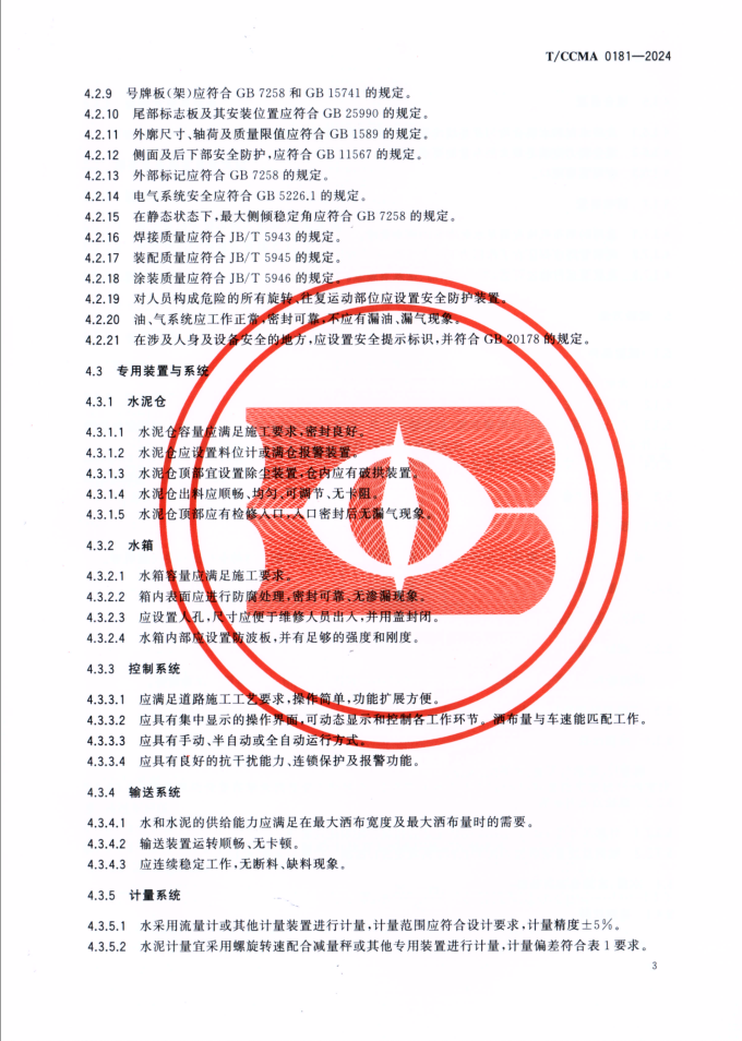753fd996e2f891b1faeb7198e65e655.png