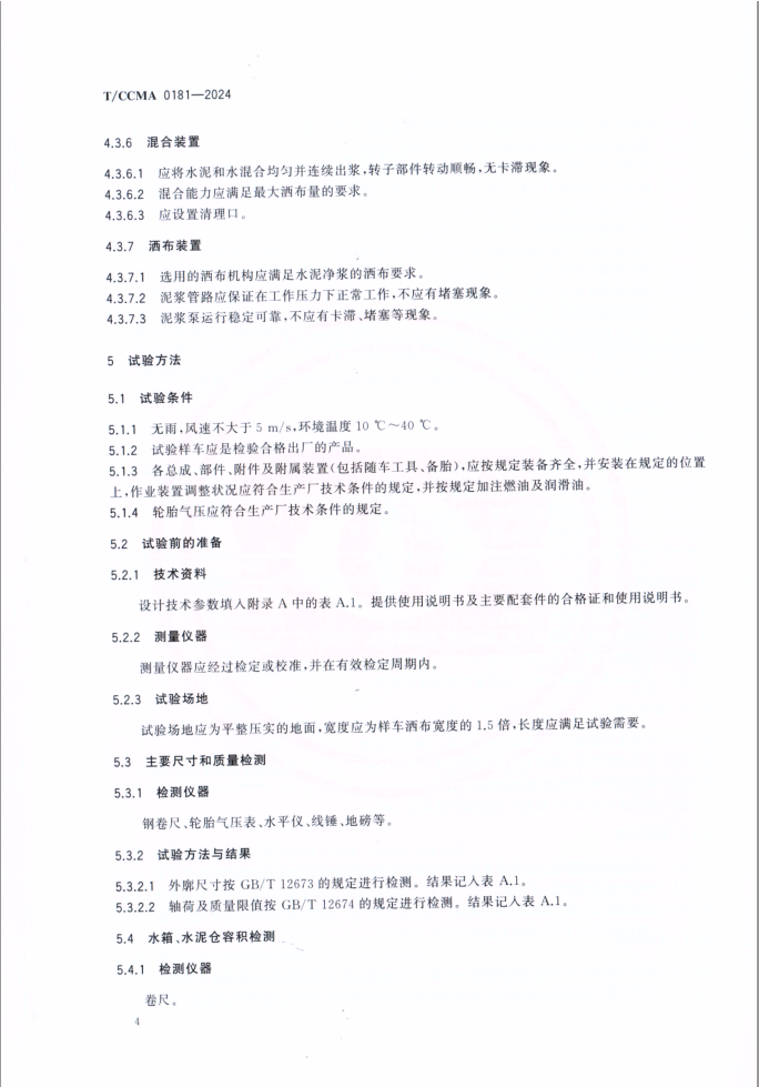 caaf365c89ac681c61c015d3cd6cc5a.png