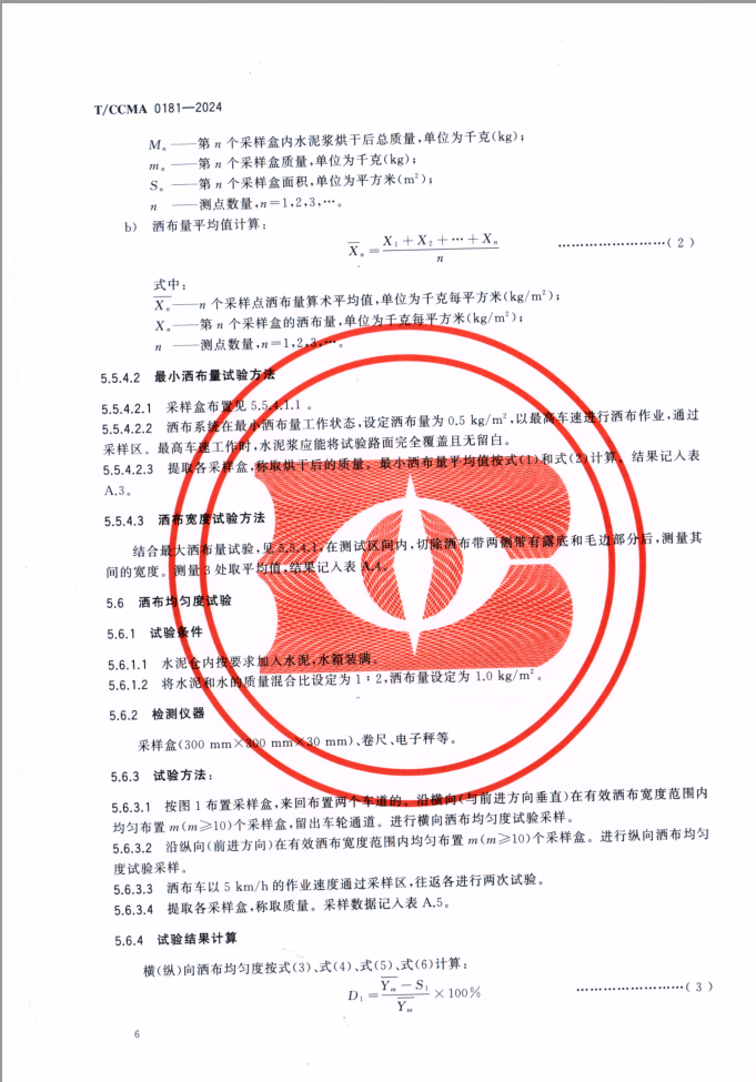 6fedc8da9f5154287d21351f8c879c6.png