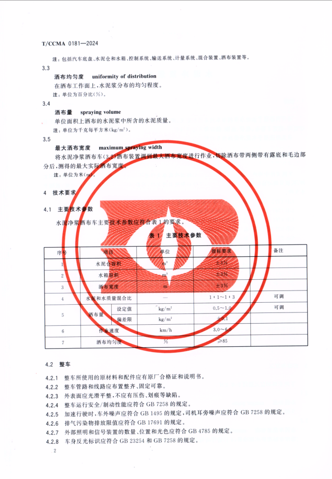 7e2642979490cab60cc10aad6d2091e.png
