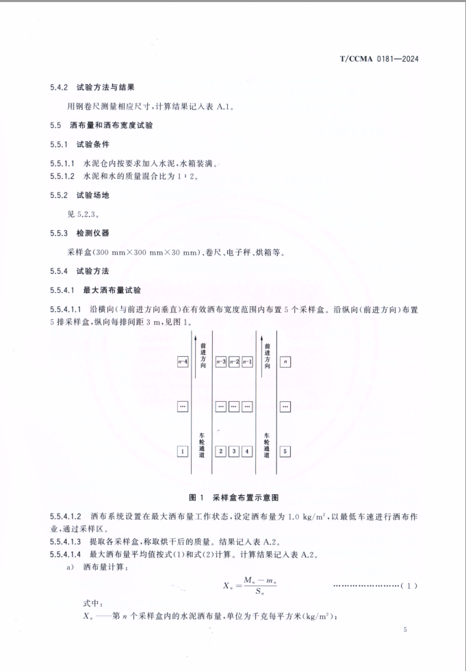 b93b5e9142db78603b9c09d959a21ef.png