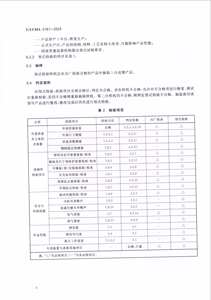 4864cad5b6ff1f39e37a12180bada5f.png