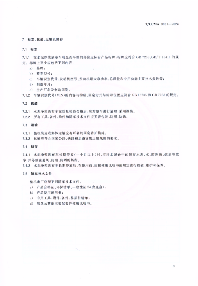 d39da902f8954b31ed4f45daac5ab5b.png