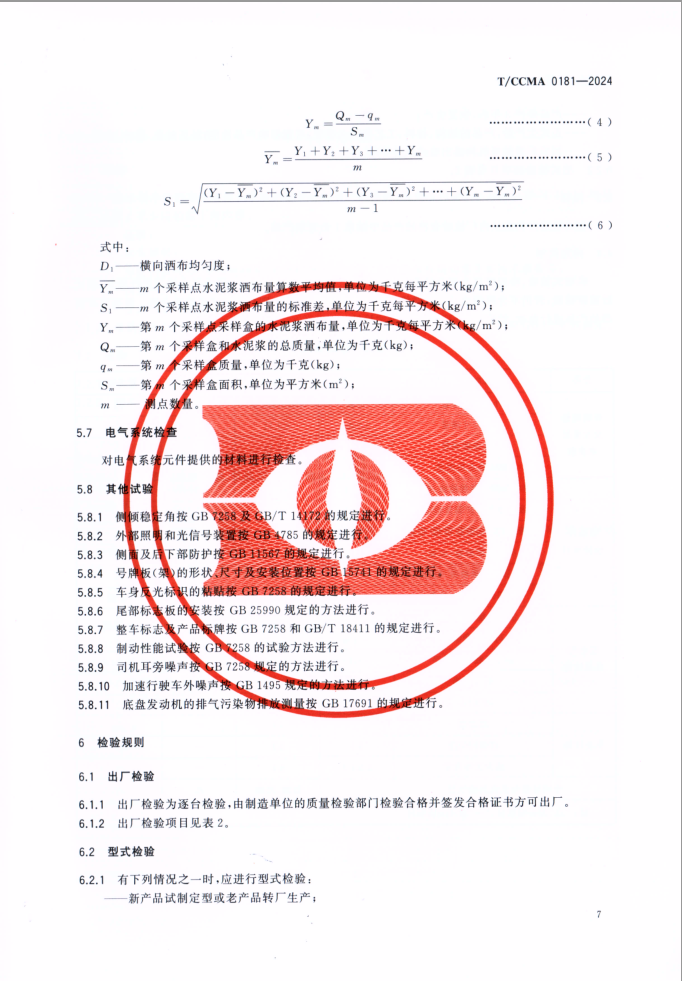 7e8953cfd5f5c8ec6c93e98f0b9f3c3.png