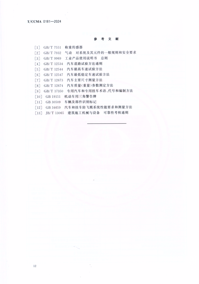9df1c7b1295cf93009e72fc31fb6c02.png