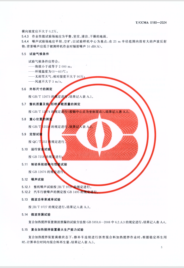 8.png