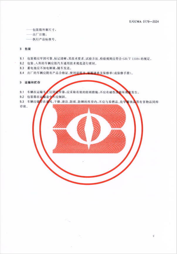 12.png