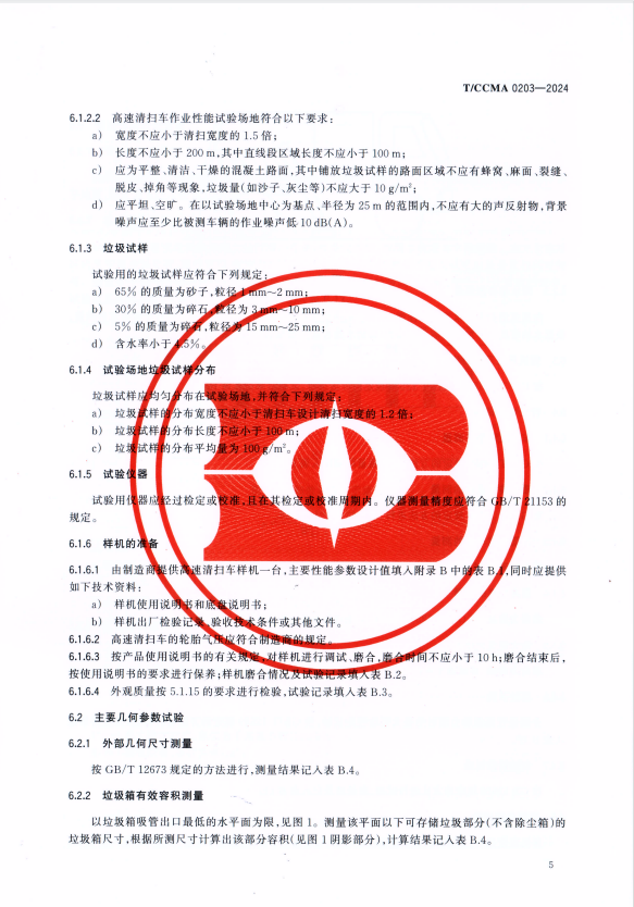 8.png