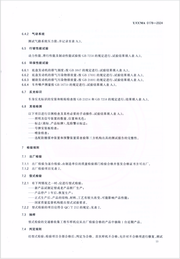 16.png